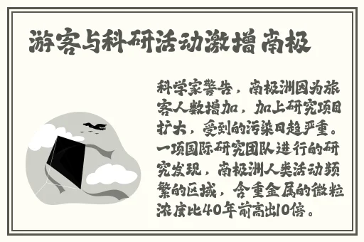 **长征黑料不打烊06