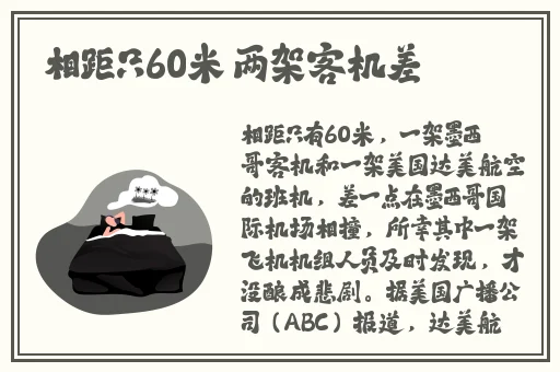 女free牲2o2O体内谢