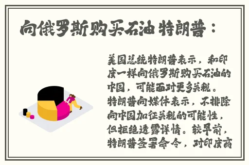 初二校服自扣出桨