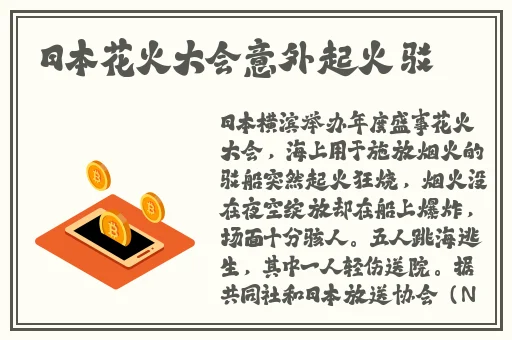 人性联盟