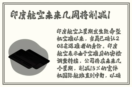 夜火内衣秀露了**