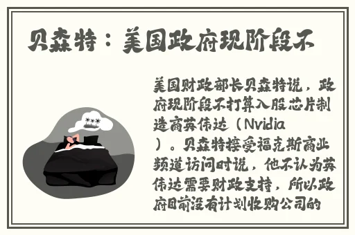 肉馅小水饺老师要稳住