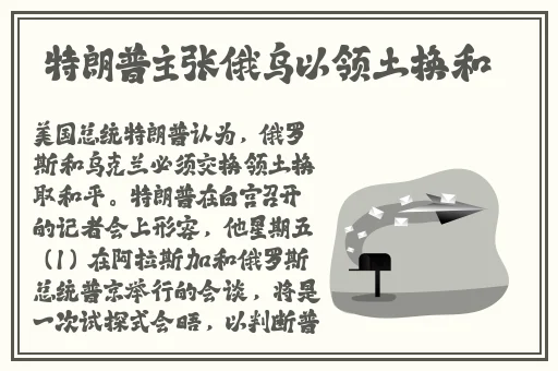 水多多