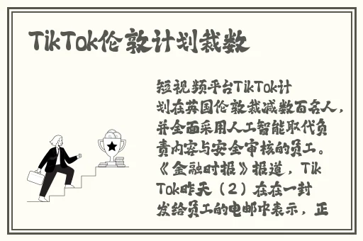 五福影院在线看
